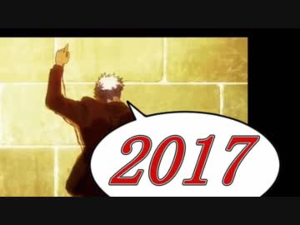 17年 2chベストアニメランキング ニコニコ動画