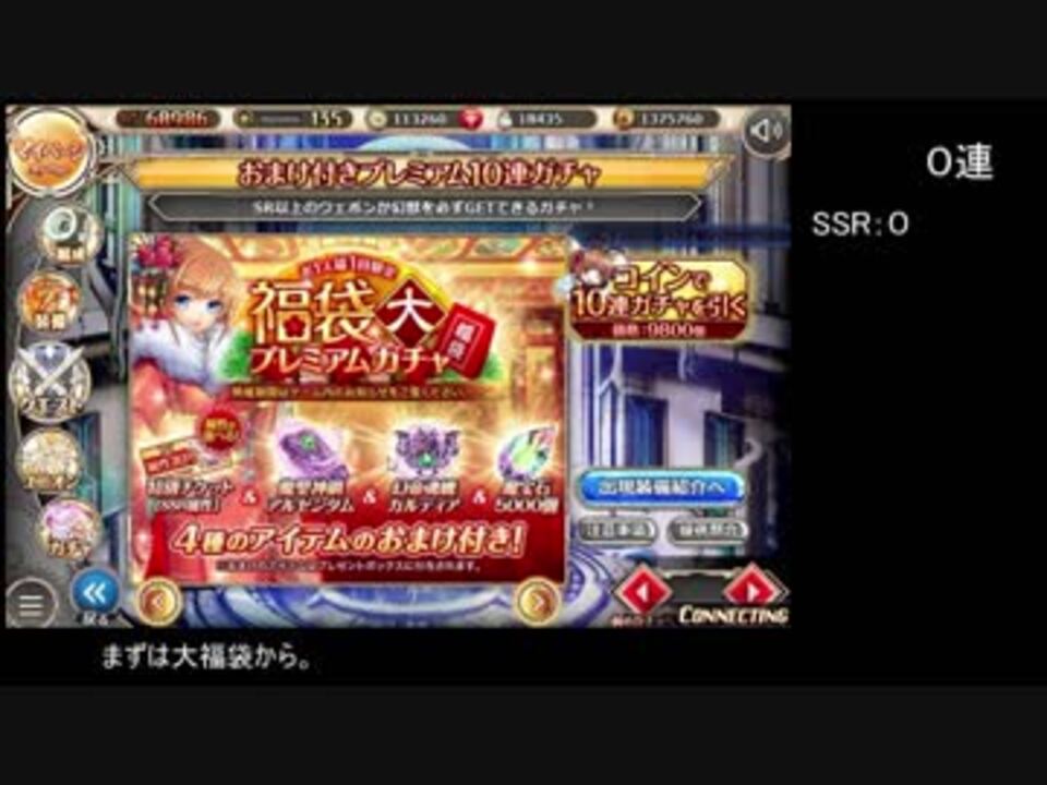 人気の 物欲センサー 動画 442本 4 ニコニコ動画