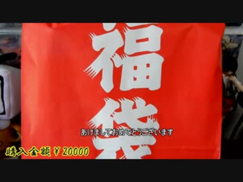 2万円のポケモンカード福袋は元がとれるのか改 放課後開封タイム104話 ニコニコ動画