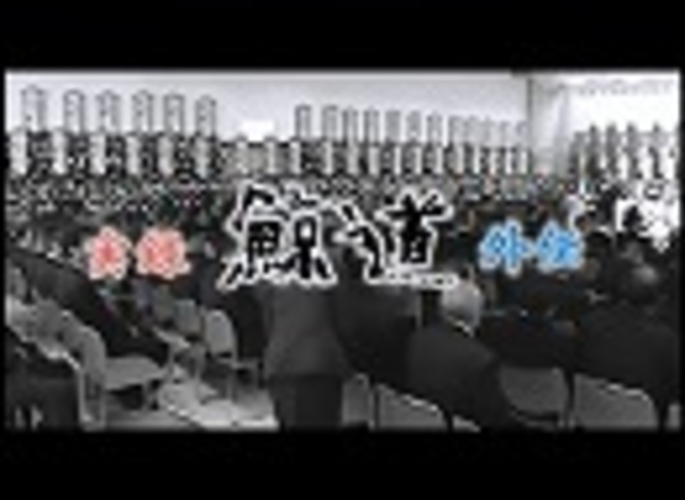 実録日本ヤクザ抗争史　鯨道等 20巻 61lyGAUEMkL._UF350,350_QL50_.jpg