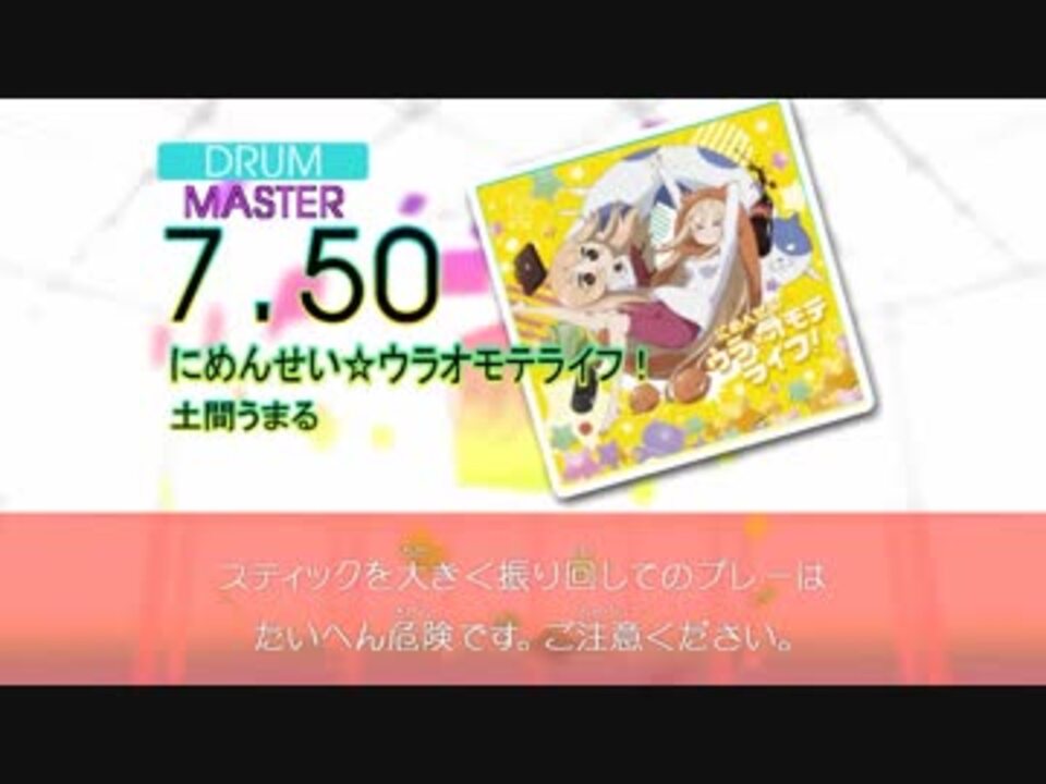 人気の 土間うまる 動画 138本 ニコニコ動画