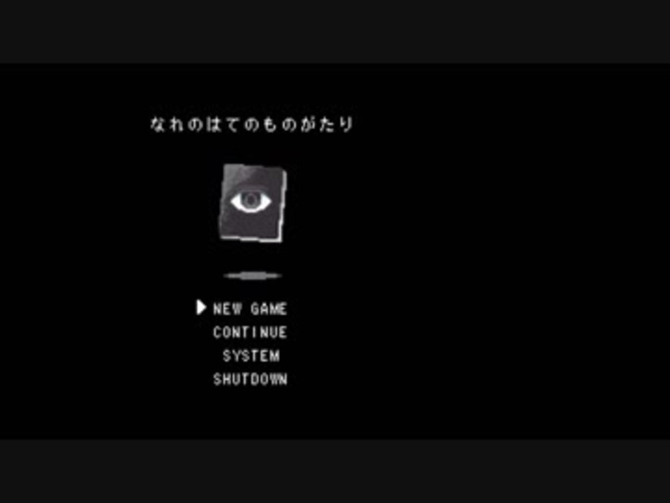 人気の ゆっくり実況プレイ ゆっくり評価されるべき 動画 5本 12 ニコニコ動画