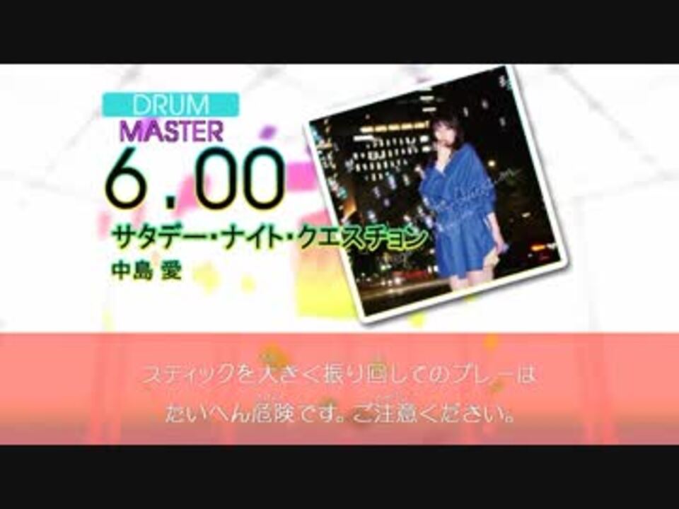 人気の サタデー ナイト クエスチョン 動画 21本 ニコニコ動画