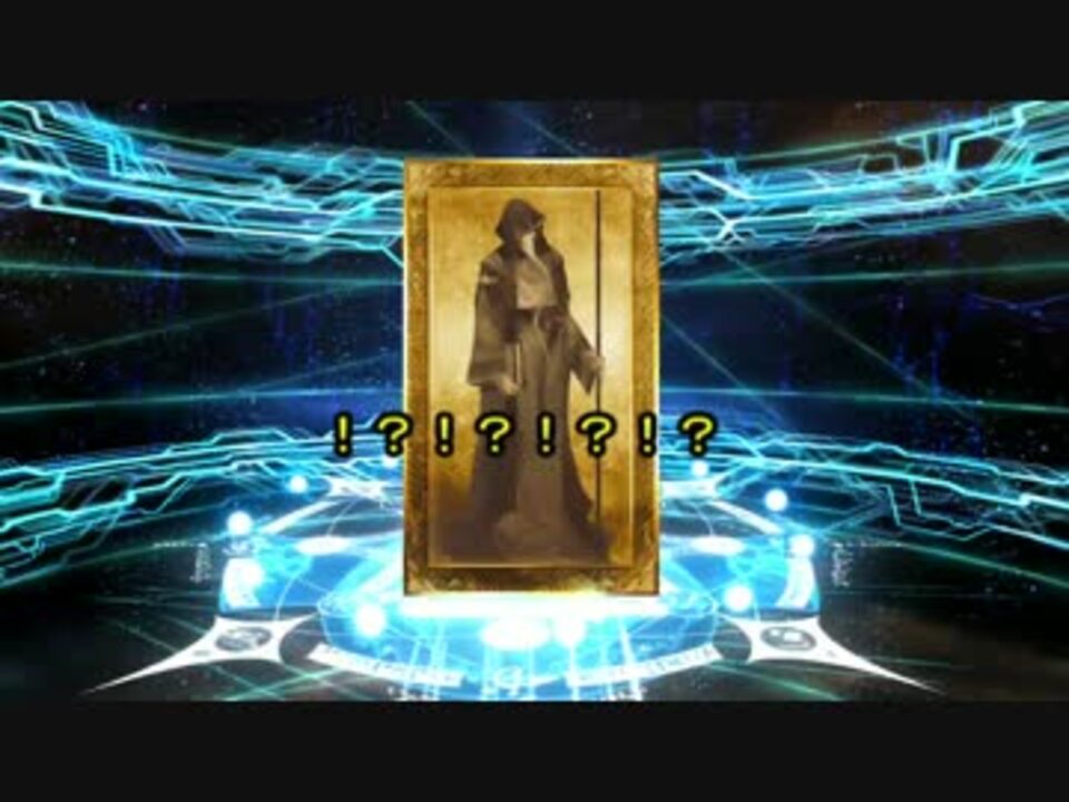 人気の Fgo プリズマ イリヤコラボ ガチャ アーカイブ 動画 1 377本 34 ニコニコ動画