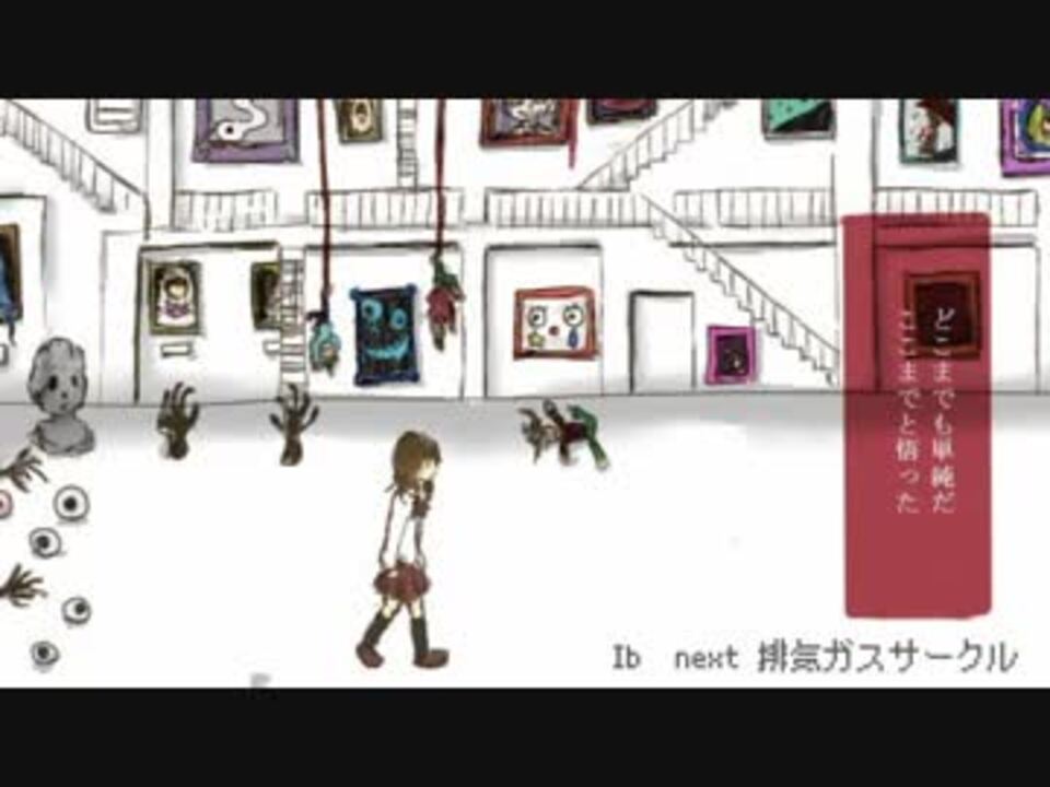 人気の 排気ガスサークル 描いてみた 動画 32本 ニコニコ動画