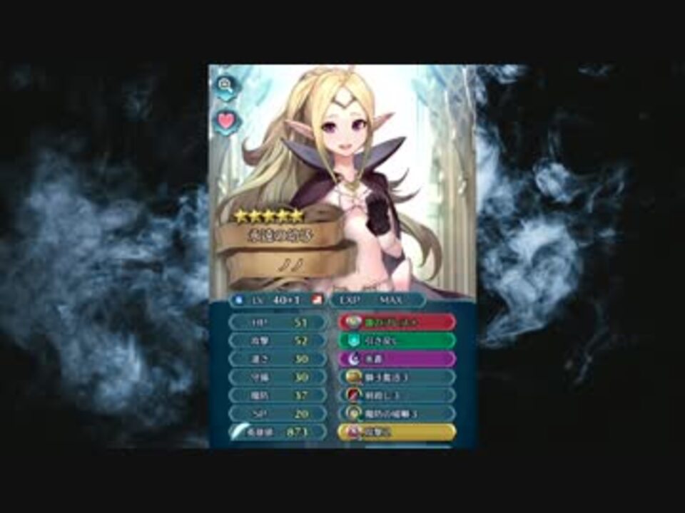 Feh ノノを武器錬成で強化した結果 実況 ニコニコ動画