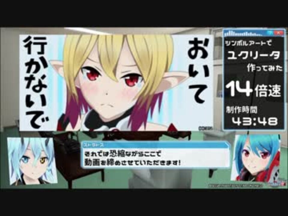 人気の シンボルアート 動画 127本 ニコニコ動画