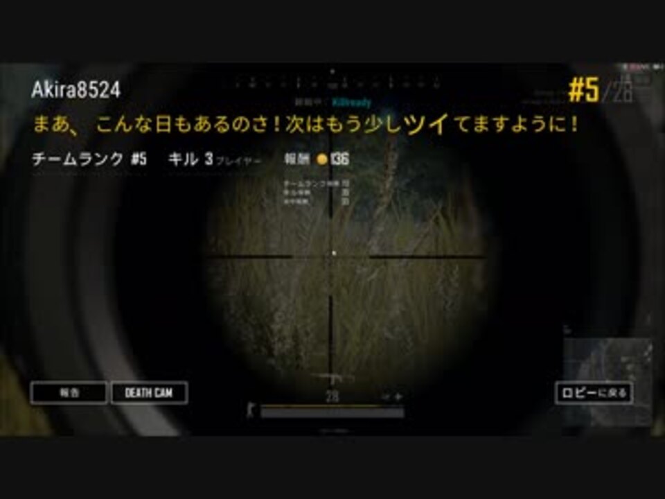 Pubgのmini連射魔 ニコニコ動画