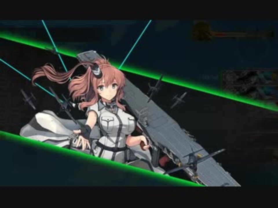 艦これ 5 5を空母6隻でクリアしてみた ニコニコ動画