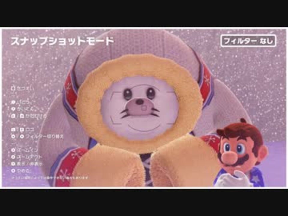 スーパーマリオオデッセイ 雪の国 パウダーボウル へ Part27 ニコニコ動画