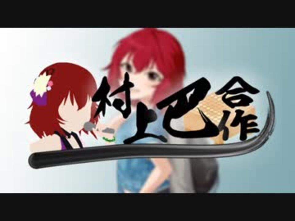 人気の アイドルマスター アイドルマスターシンデレラガールズ 動画 12 580本 9 ニコニコ動画