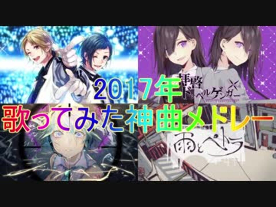 人気の 拝啓ドッペルゲンガー 動画 862本 ニコニコ動画