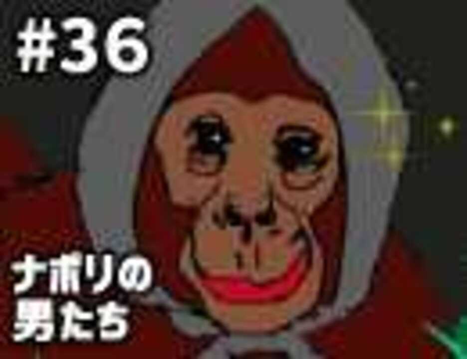[会員専用]#36 shu3の成猿人向けビデオ