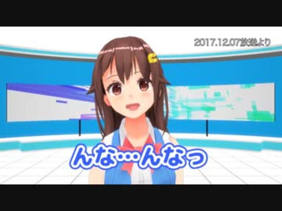 検証 ときのそらは本当に国語が得意なのか ニコニコ動画