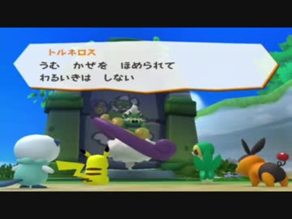 35 ポケパーク 攻略