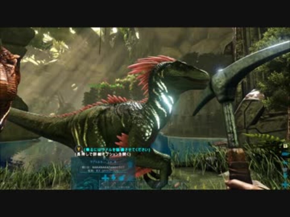 Ark 新マップ Aberrationで恐竜たちとサバイバル生活 019 ニコニコ動画