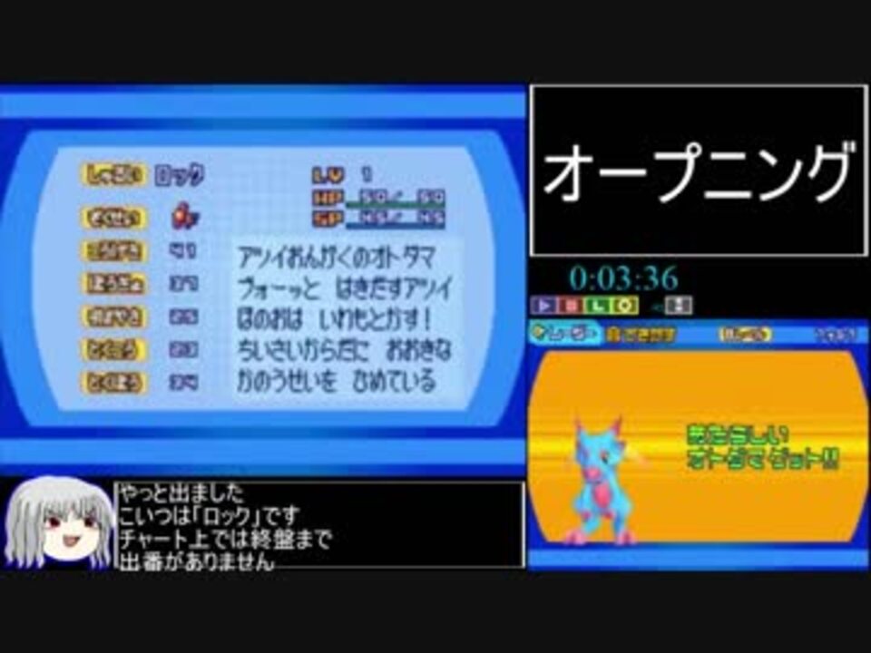 絶対音感オトダマスターrta 6時間14分16秒 Part1 11 ニコニコ動画