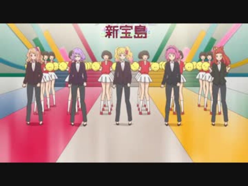 新アイカツ島 ニコニコ動画