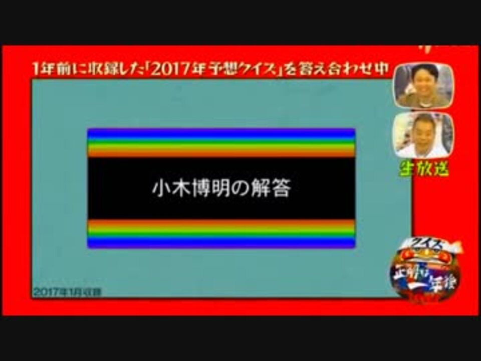 人気の 次回予告 動画 2 429本 ニコニコ動画