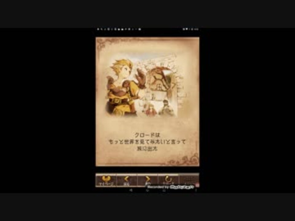 人気の ファイナルファンタジータクティクス 動画 2 492本 2 ニコニコ動画