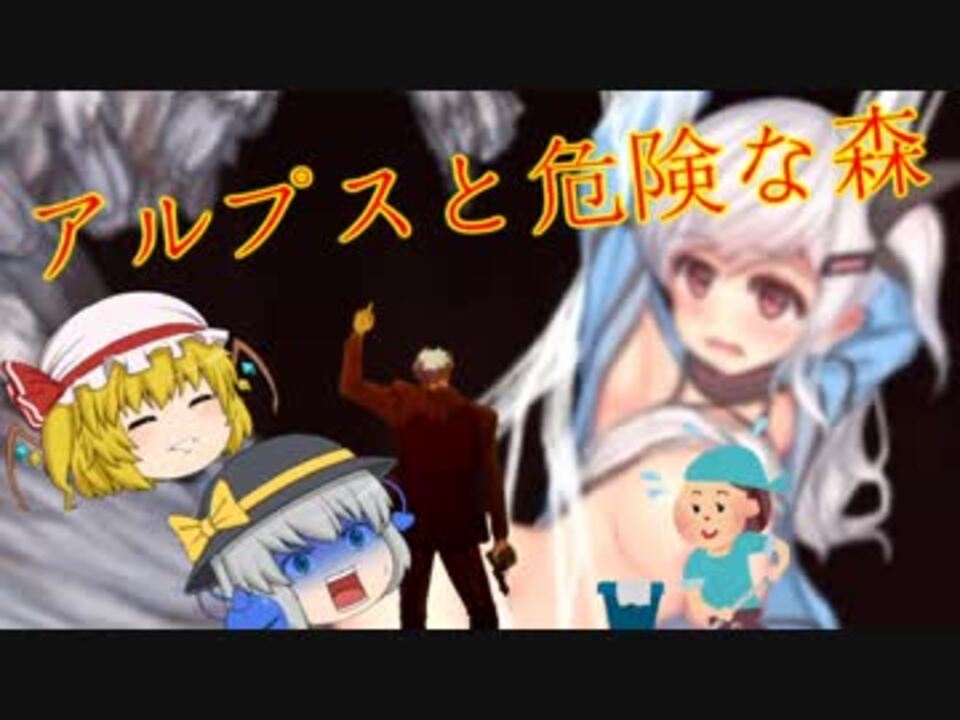 エロゲ実況だ 消されても止まるんじゃねえぞ ゆっくり実況 ニコニコ動画