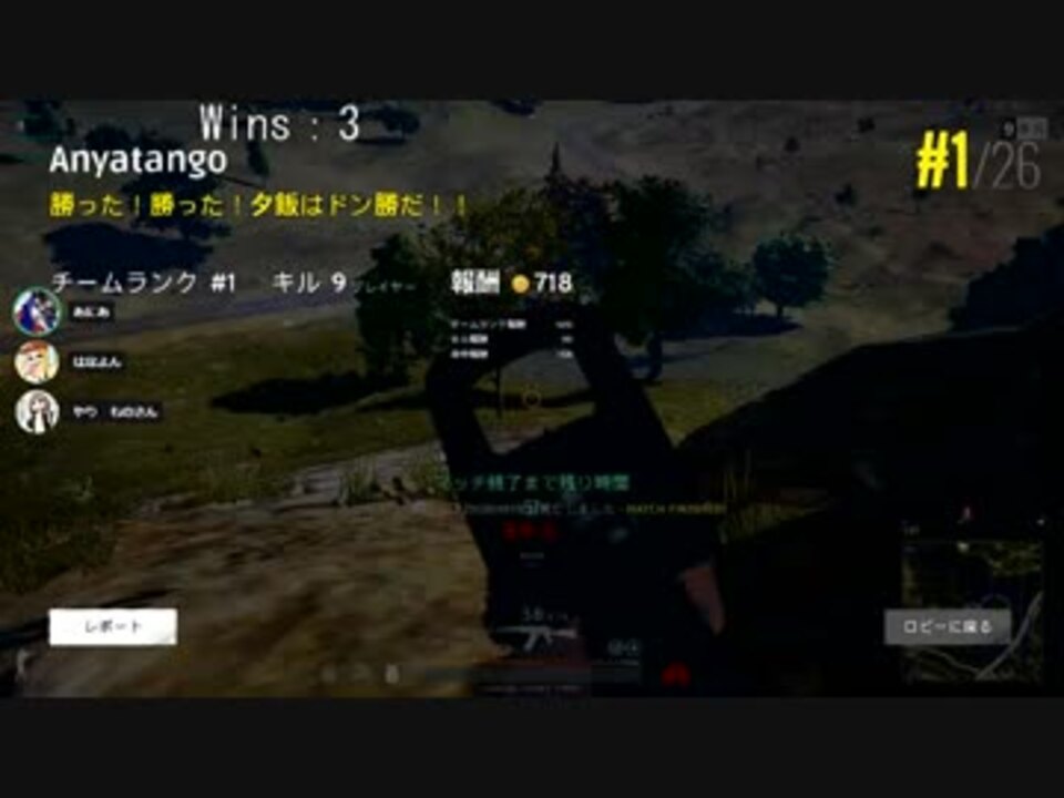 人気の Pubg 動画 11 326本 39 ニコニコ動画