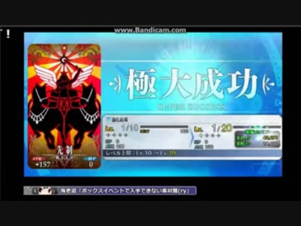 Fgo 極大成功からのスカサハ召喚 ガチャ ニコニコ動画