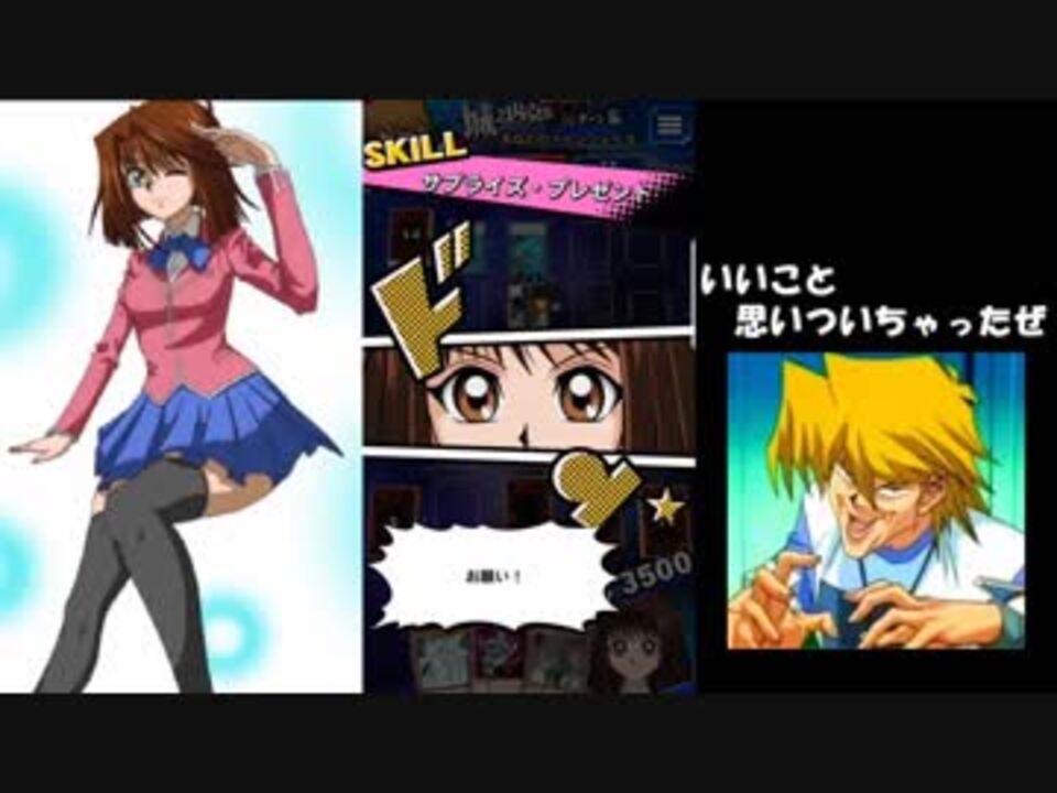 ゲーム 遊戯王デュエルリンクス 杏子の可能性 対戦リプレイ ニコニコ動画