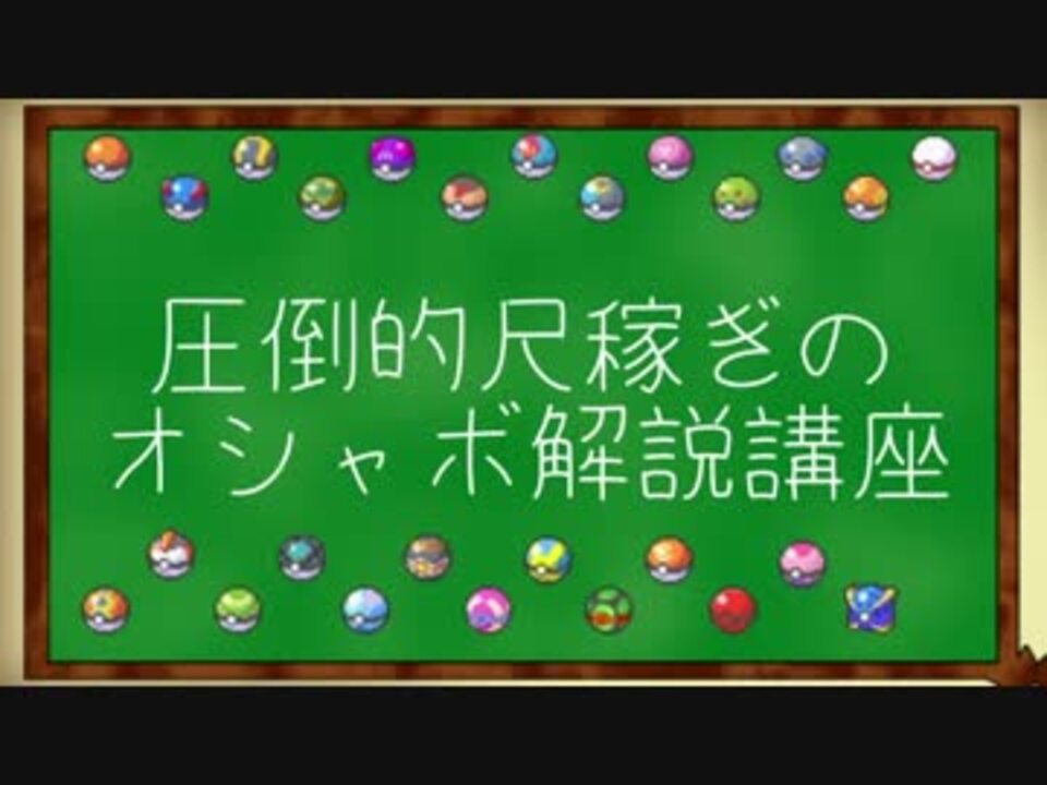 人気の ジバコイルの人 動画 5本 ニコニコ動画