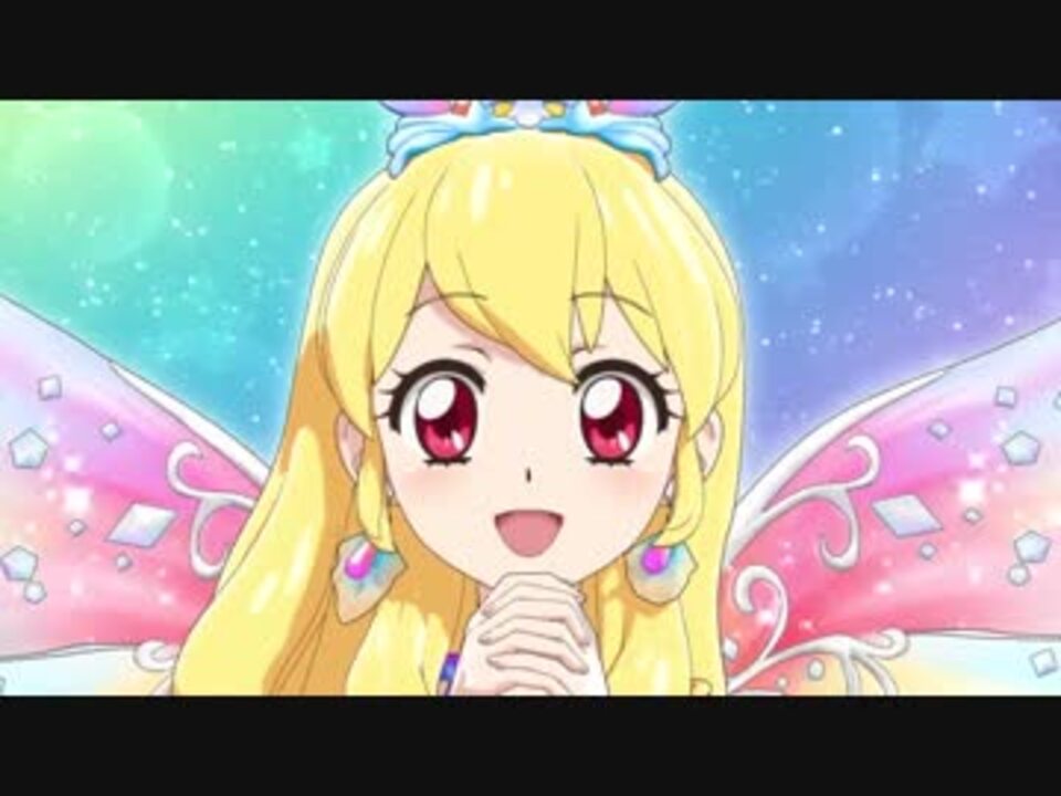 アイカツ 星座フィーバー 星座アピール全種類 ニコニコ動画