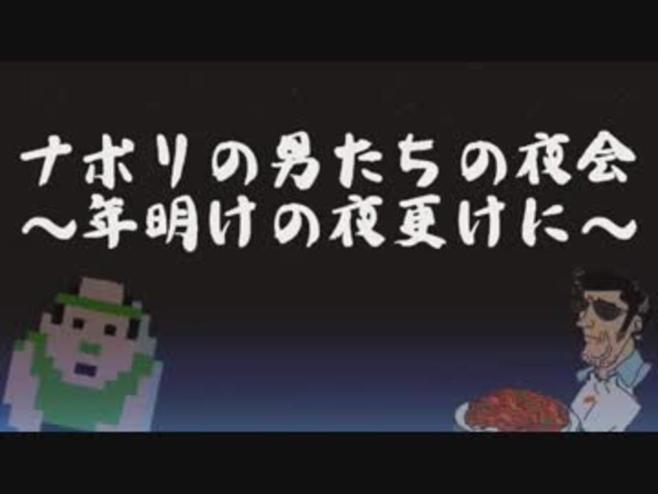 人気の しんすけ 動画 1 9本 ニコニコ動画