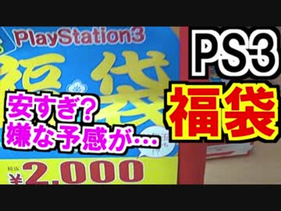 人気の 無双状態 動画 5本 ニコニコ動画