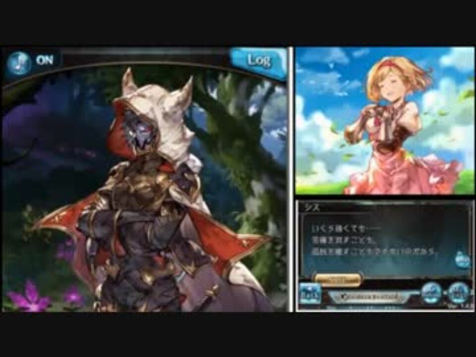 オクトー100フェイト 8回戦 オクトーvsシス グラブル ニコニコ動画