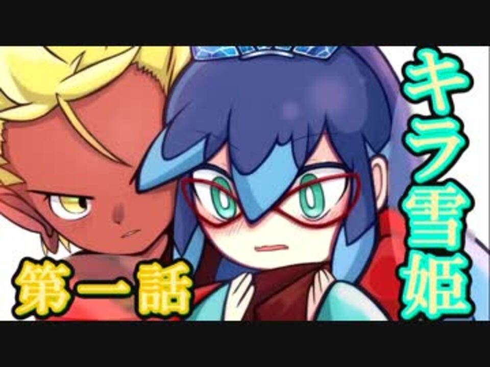 人気の エンマ大王 動画 15本 ニコニコ動画