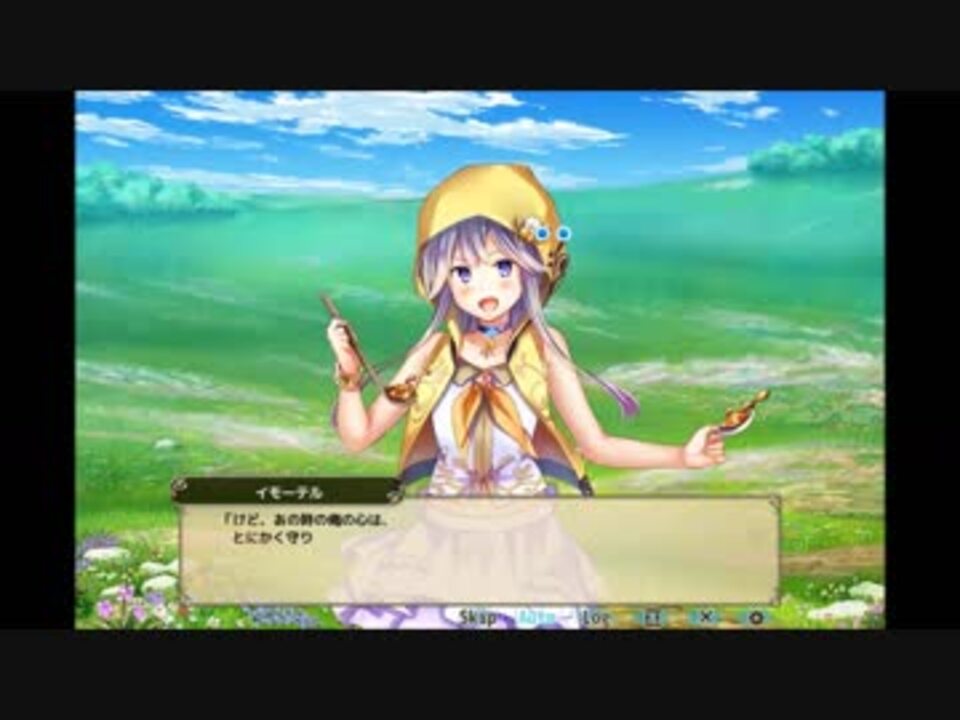 人気の イモーテル 花騎士 動画 2本 ニコニコ動画
