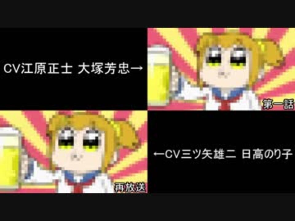 人気の 三ツ矢雄二 日高のり子 動画 19本 ニコニコ動画