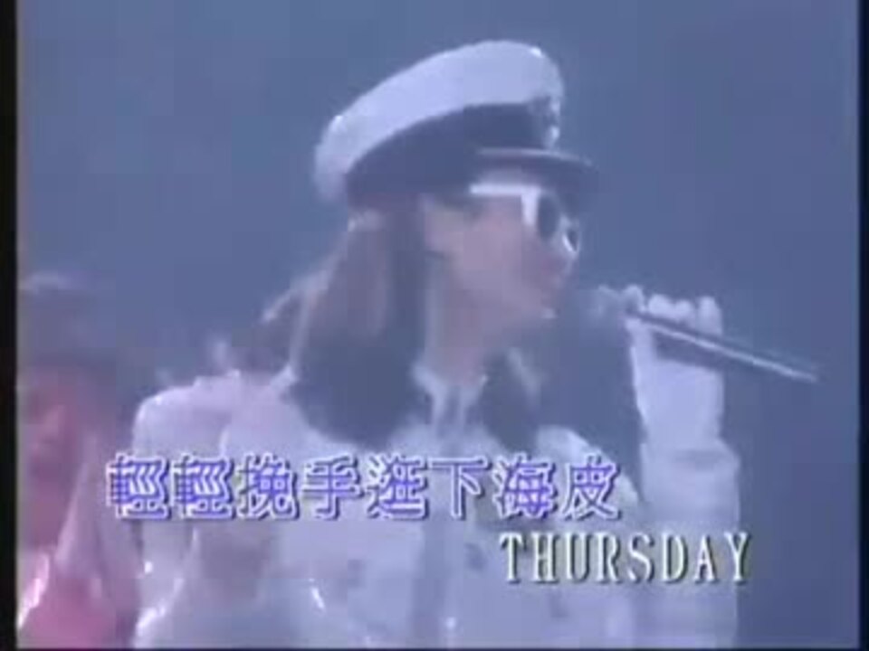 沢田研二『OH!ギャル』広東語版1…鄭少秋「OH GAL」 - ニコニコ動画
