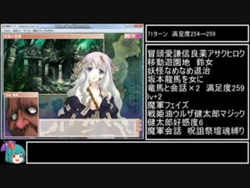 人気の 戦国ランス 動画 2 728本 19 ニコニコ動画