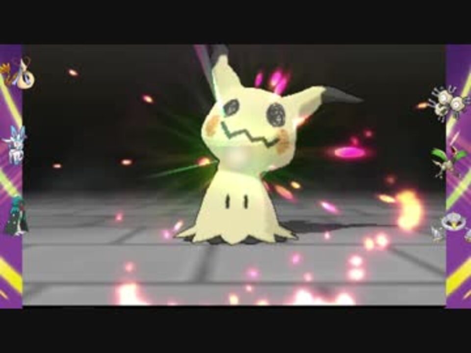 人気の ポケモン 色違い 動画 187本 2 ニコニコ動画