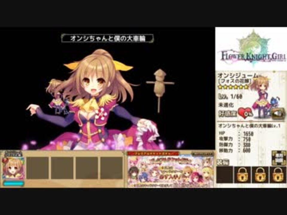 休み時間用資料 ゲーム 教室 絶対零度 さんの公開マイリスト Niconico ニコニコ