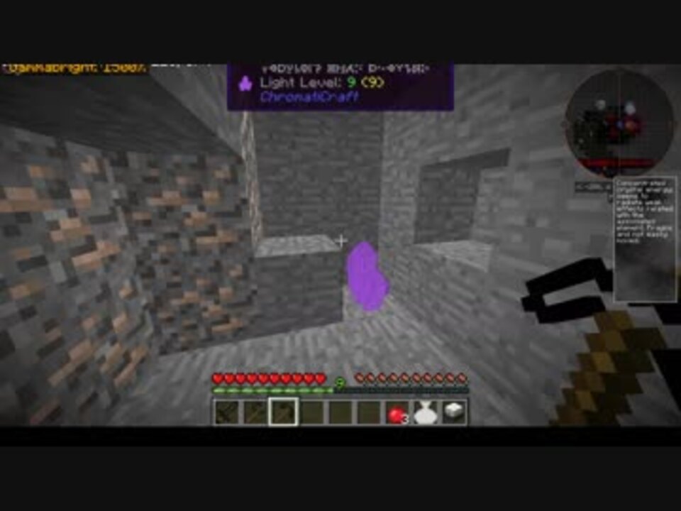 Minecraft Voiceroid実況 葵ちゃんとまな板４話 まな板の概念について