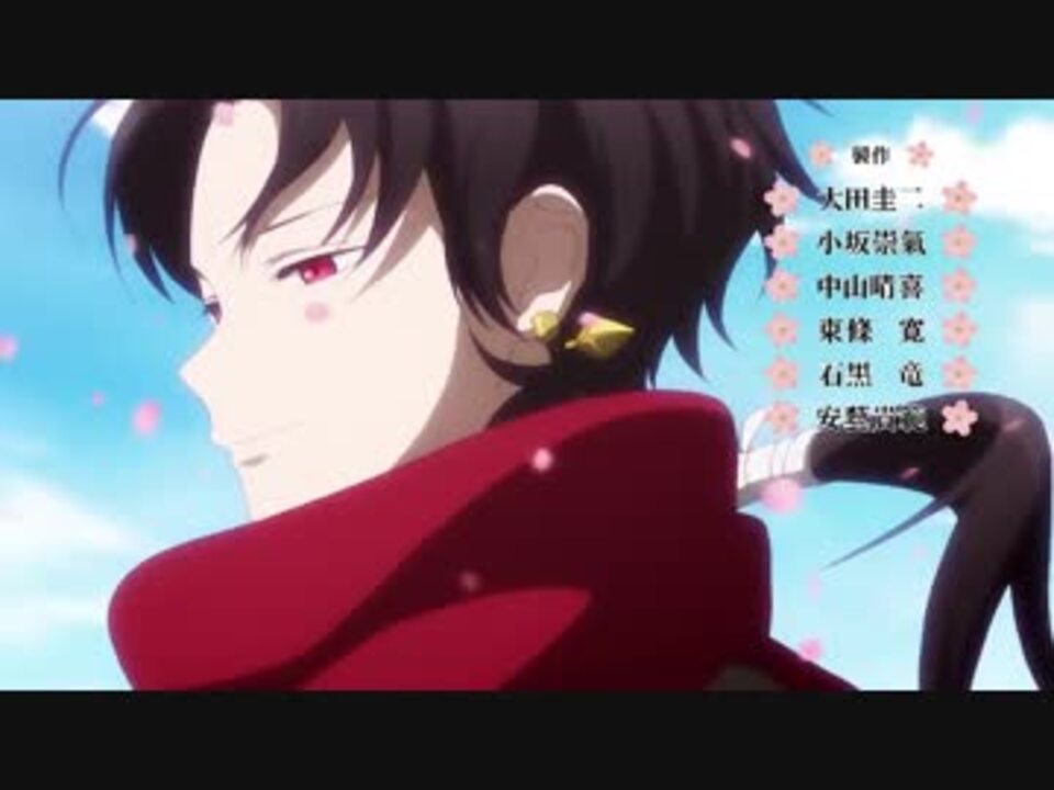 続 刀剣乱舞 花丸 Op 中毒になる動画 ニコニコ動画