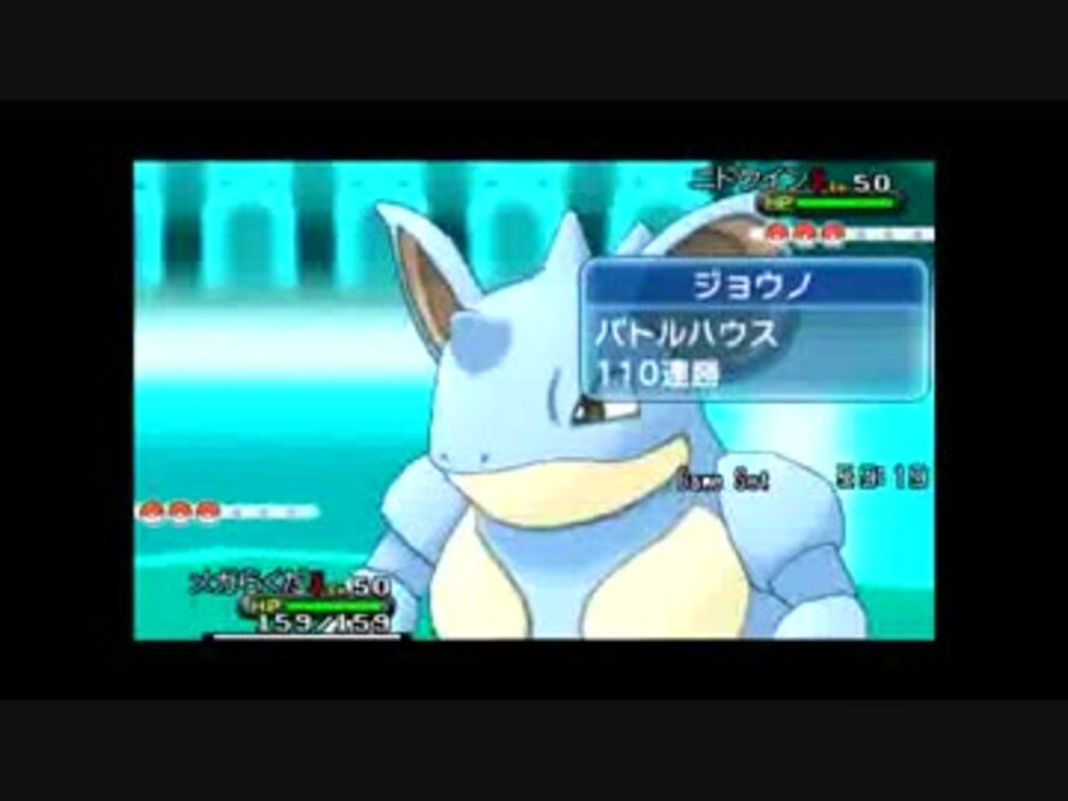 人気の ポケモンｘｙ対戦リンク 動画 7 250本 ニコニコ動画