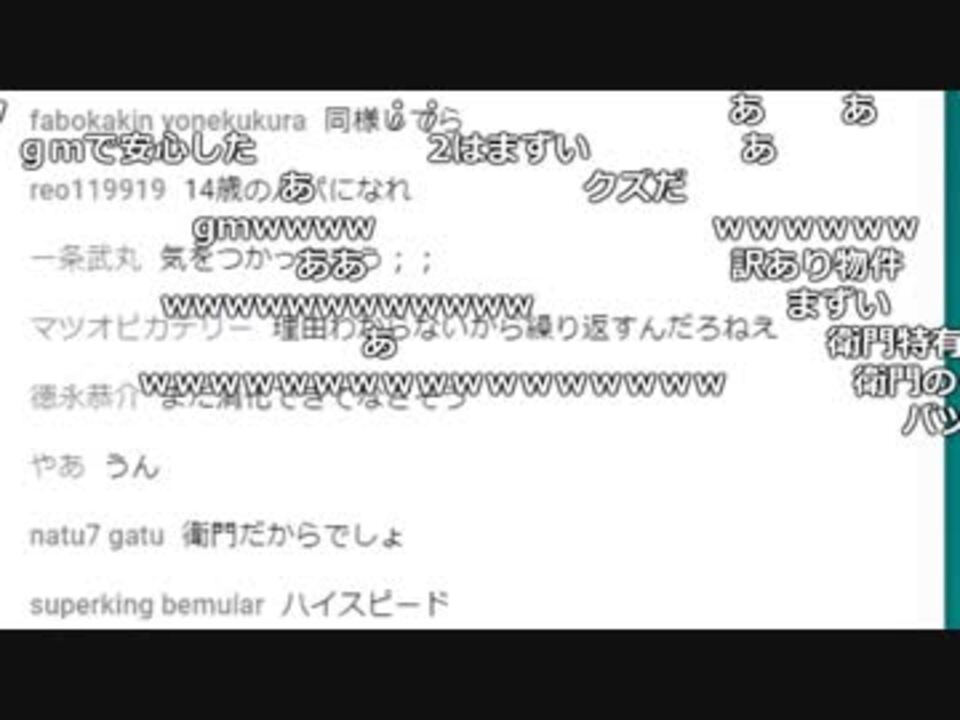 うんこちゃん 新年あけましておめでとうございます 6 8 18 01 04 ニコニコ動画