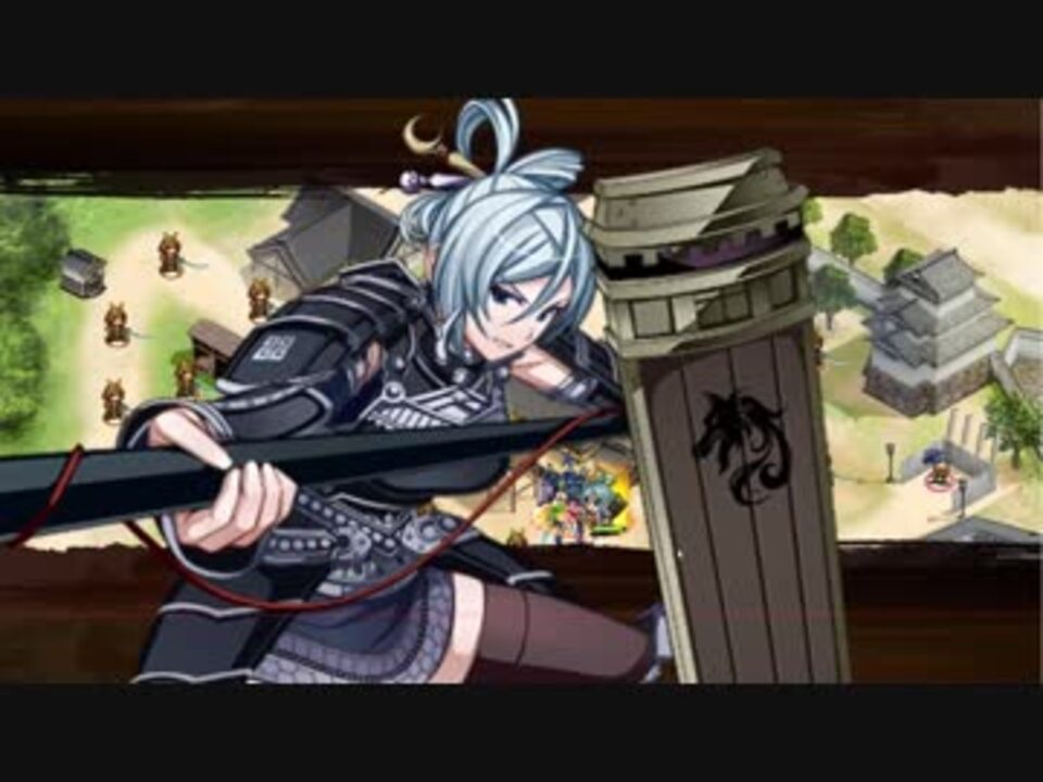 城プロre 真 月山富田城 改壱 Vs伊達政宗 独眼竜陸奥 陸前 難 ニコニコ動画