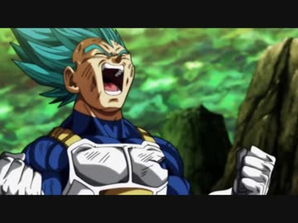 結局ベジータはこの始末 ニコニコ動画
