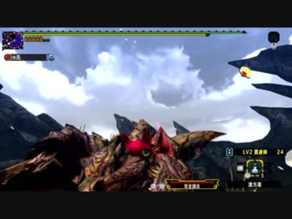 Mhxx ｍ氏のg5紫毒姫リオレイア ライトボウガンソロ ニコニコ動画