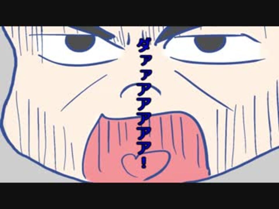 手描き おそ松さんがコントをしたよ ニコニコ動画