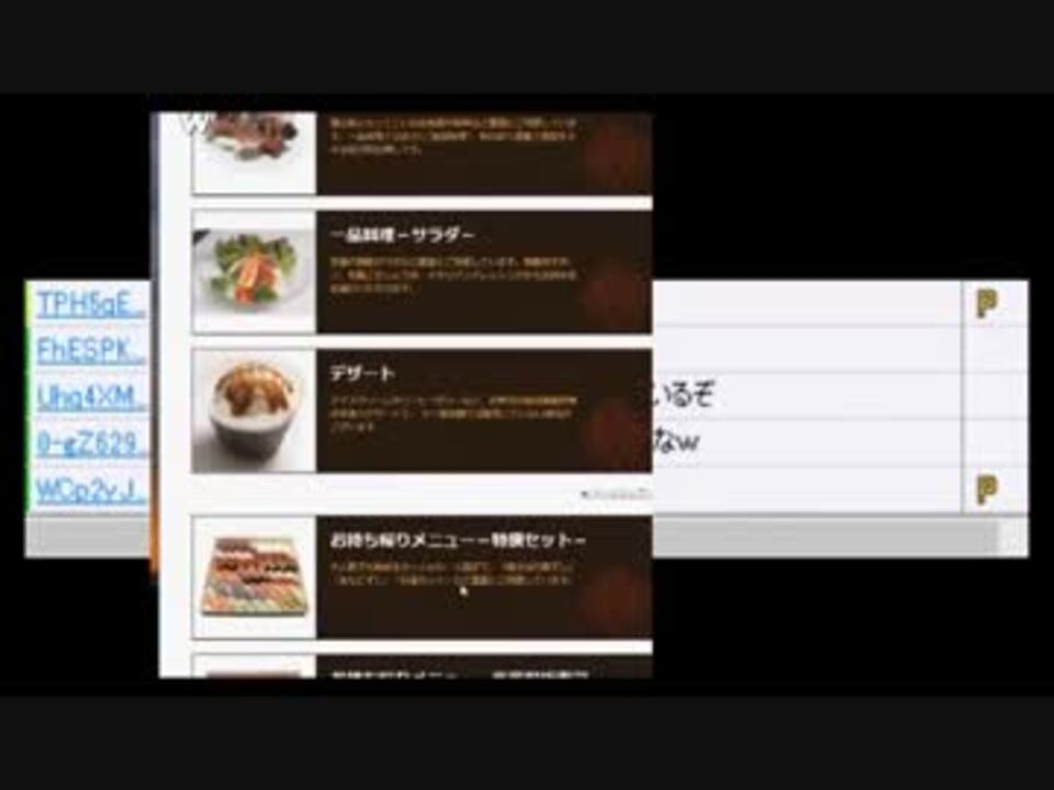 人気の シンジ 生放送主 動画 316本 ニコニコ動画