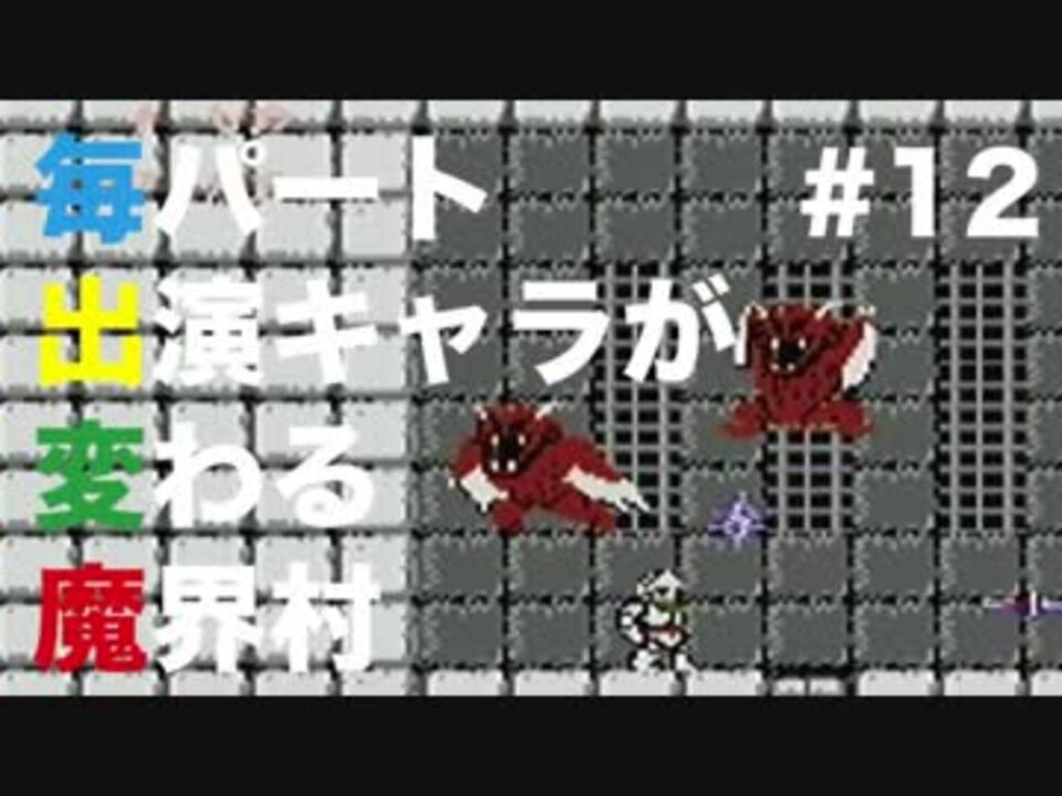 人気の お前のような初心者がいるか 動画 12本 ニコニコ動画